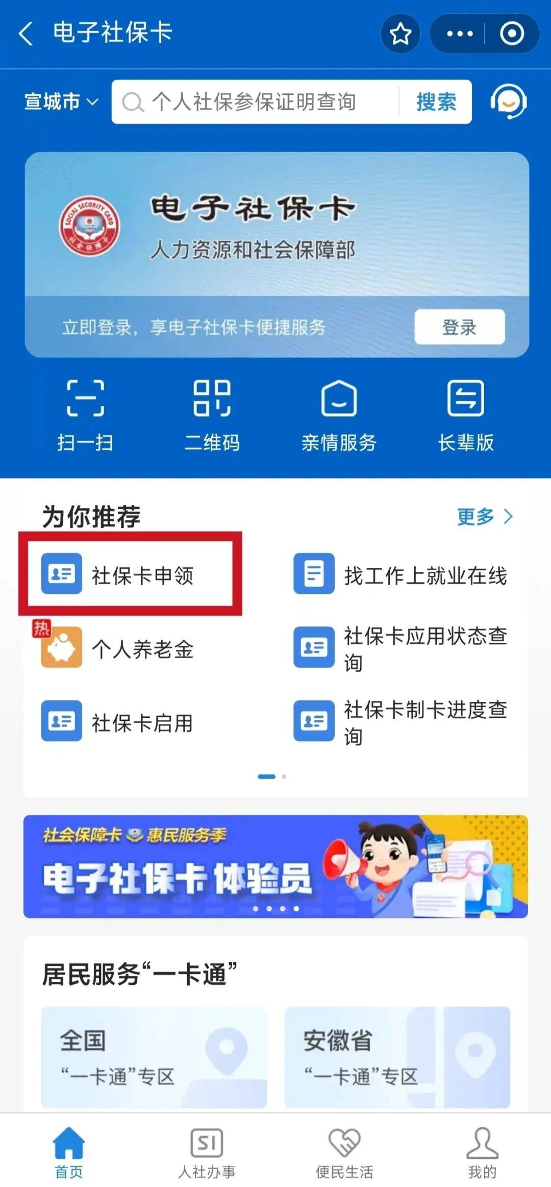 漯河最新套医保卡联系方式2024方法分析(最方便真实的漯河套医保卡的渠道是真的吗方法)