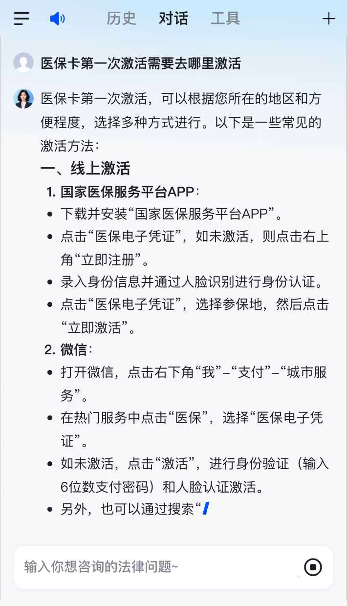 漯河最新医保卡有到期时间吗方法分析(最方便真实的漯河医保卡有到期时间吗现在方法)